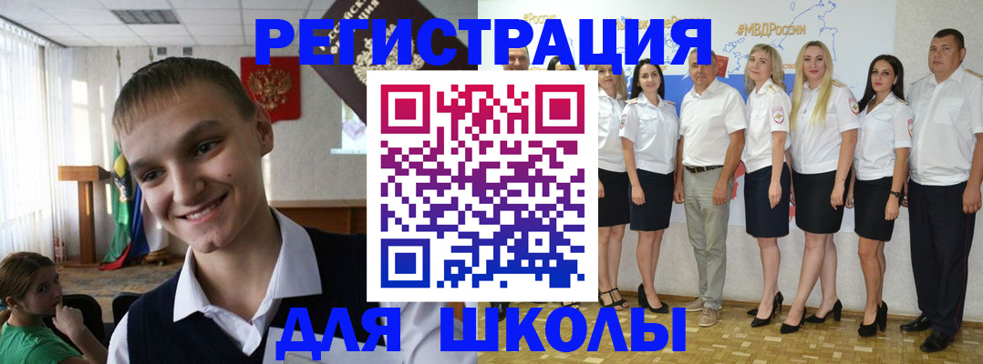 временная регистрация в квартире в Дмитрове