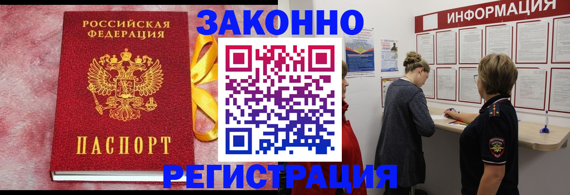 найти адрес прописки в Дмитрове